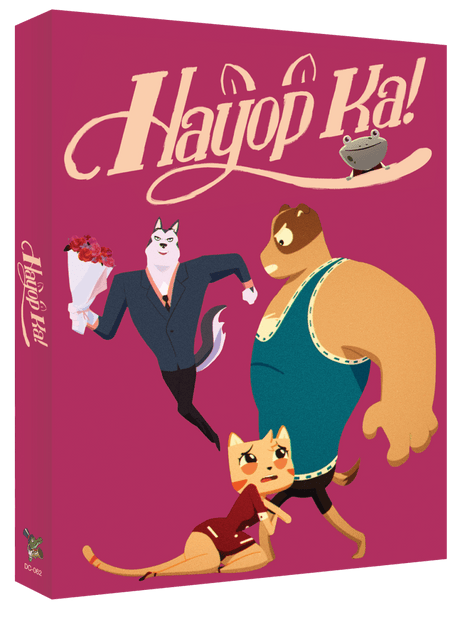 Hayop Ka! (Limited Edition)