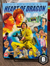 Heart of Dragon (REGION B) W/SLIP USED - Used Blu-Ray