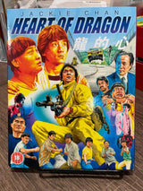 Heart of Dragon (REGION B) W/SLIP USED