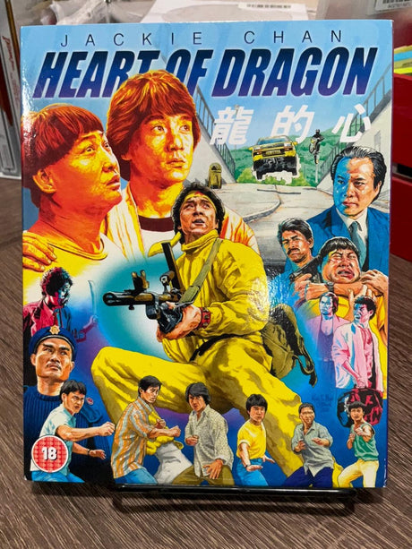 Heart of Dragon (REGION B) W/SLIP USED