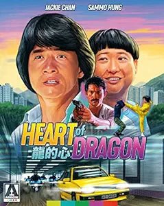 Heart of Dragon (Special Edition) W/SLIP USED