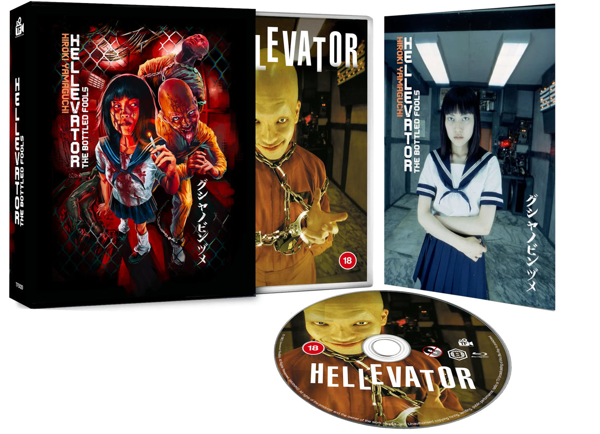 Hellevator: The Bottled Fools (Limited Edition, Region B)
