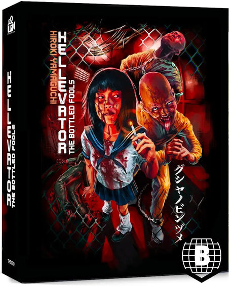 Hellevator: The Bottled Fools (Limited Edition, Region B) w/SLIP
