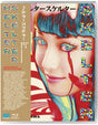 Helter Skelter (Limited Edition)