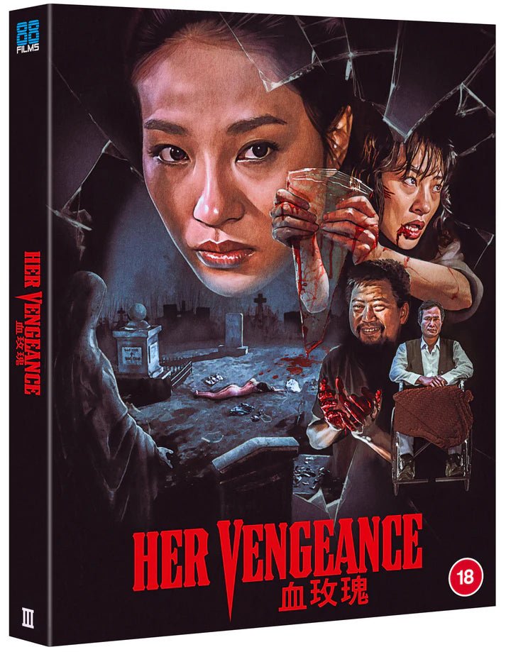 Her Vengeance (Deluxe Limited Edition, Region B) - New Blu - Ray