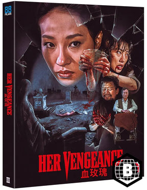 Her Vengeance (Deluxe Limited Edition, Region B)