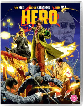 Hero (1997) (Region B)