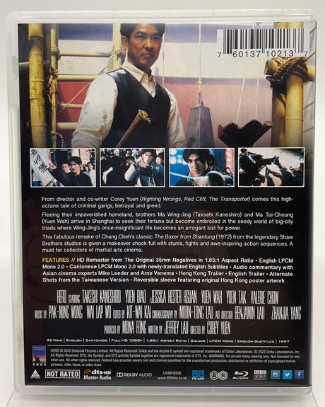 Hero (1997) (Regions A/B) w/SLIP USED