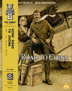 High Road to China (Toy Robot UK, Region B)