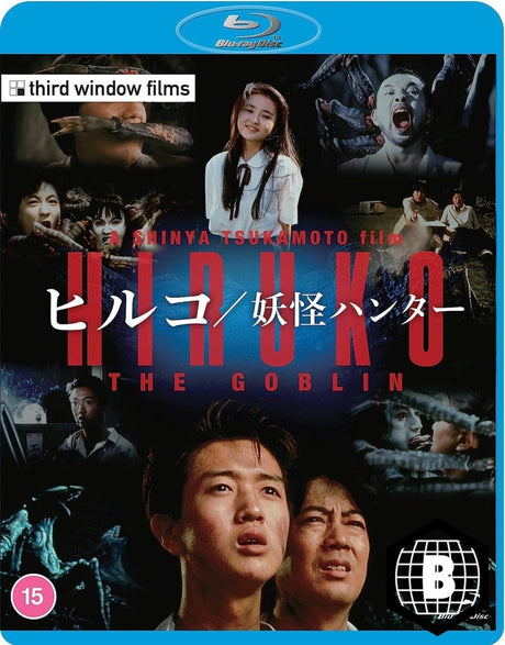 Hiruko the Goblin (Standard Edition, Region B)