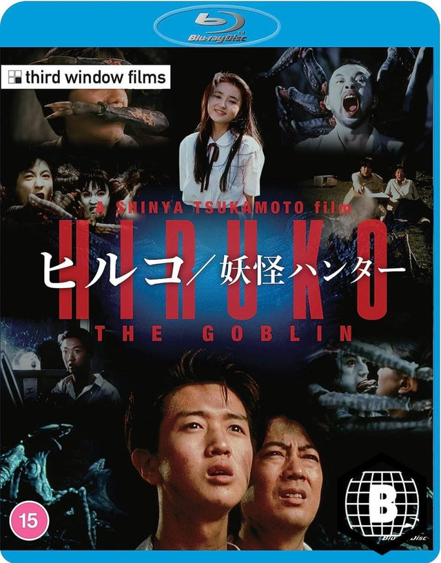 Hiruko the Goblin (Standard Edition, Region B)
