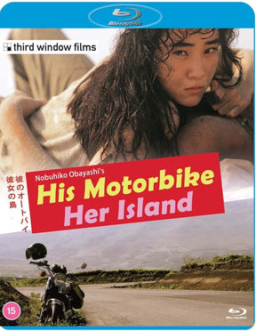 His Motorbike, Her Island (Region B) - New Blu - Ray