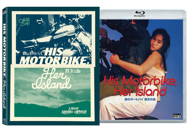 His Motorbike, Her Island w/SLIP - New Blu - Ray