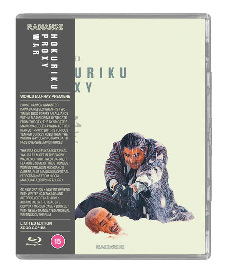Hokuriku Proxy War (UK Limited Edition, Region Free) - New Blu - Ray