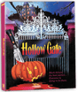 Hollow Gate w/SLIP