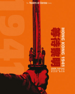 Hong Kong 1941 (Limited Edition) w/SLIP - New Blu - Ray