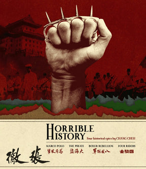 Horrible History: Four Historical Epics By Chang Cheh (Limited Edition) w/SLIP - New Blu - Ray