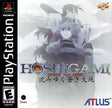 Hoshigami Ruining Blue Earth Playstation 1 USED - Video Games - Playstation 1