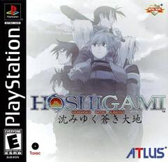 Hoshigami Ruining Blue Earth Playstation 1 USED - Video Games - Playstation 1
