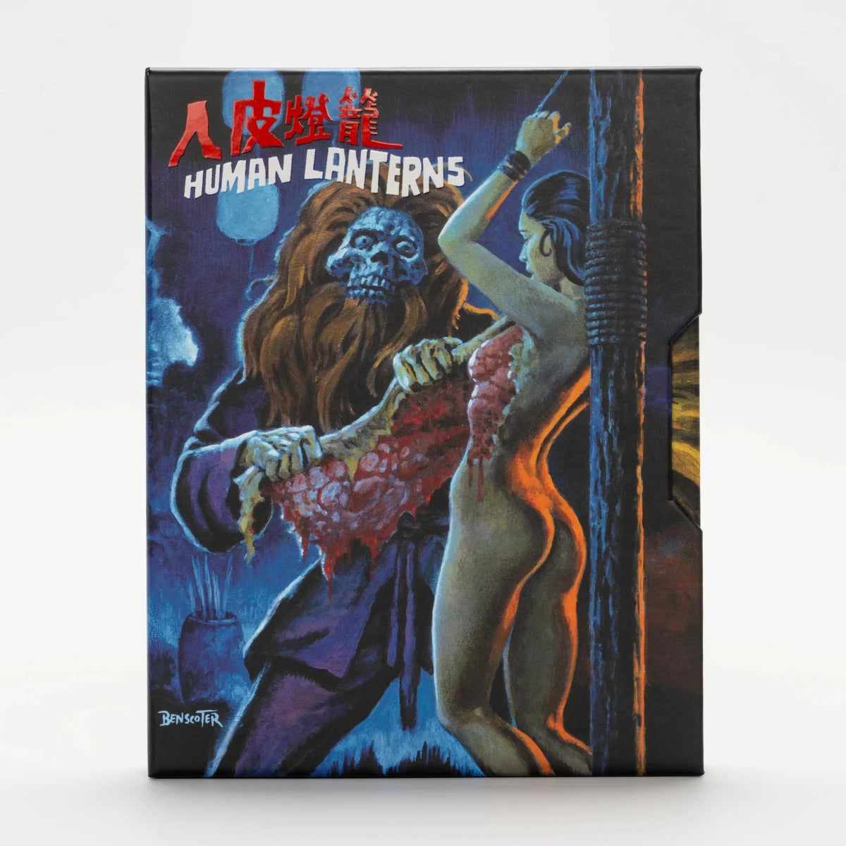Human Lanterns (4K UHD, Limited Edition)