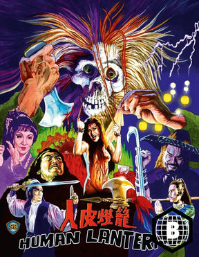 Human Lanterns (Region B) - New Blu - Ray
