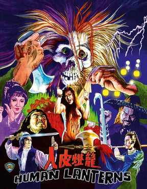 Human Lanterns (Region B)