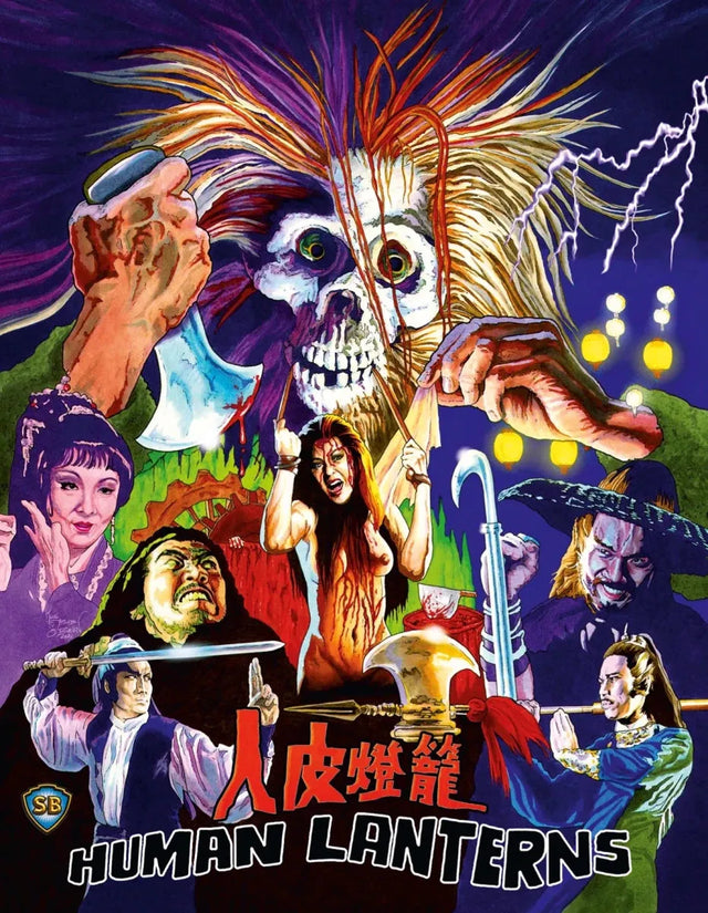 Human Lanterns (Region B)