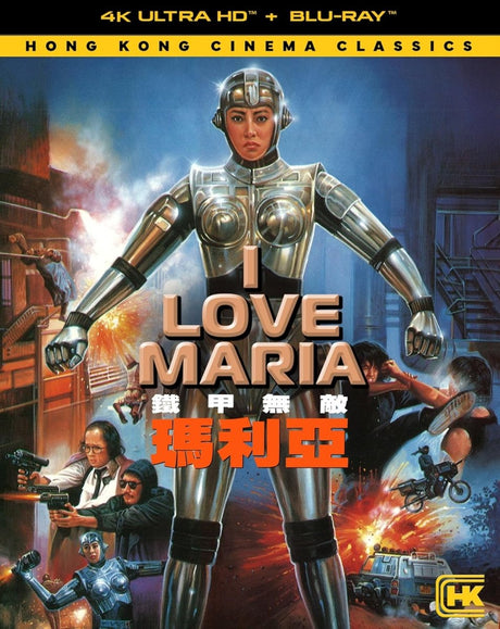 I Love Maria (4K UHD) w/SLIP
