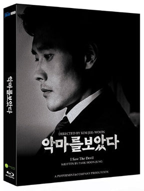 I Saw the Devil (Korean Release, Region Free) w/SLIP