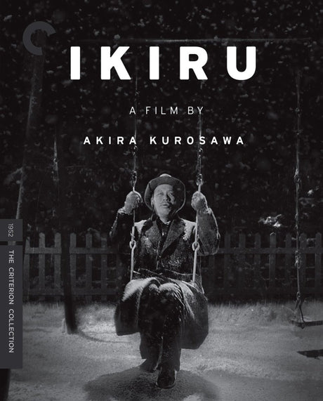 Ikiru (#221) USED