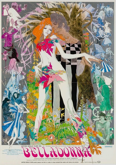 Belladonna of Sadness Poster (C) 11x17