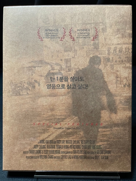 As Tears Go By (Korean Release, Region Free) w/SLIPCASE