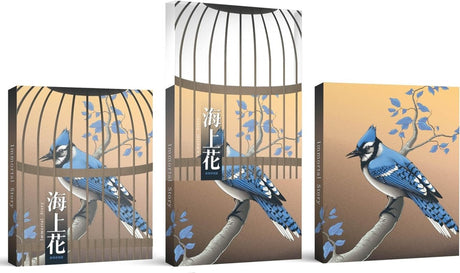 Immortal Story (Limited Clear Plastic O - Ring + Booklet, Region B) - New Blu - Ray