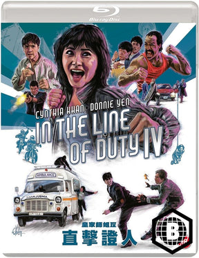 In the Line of Duty IV (Region B) - New Blu - Ray