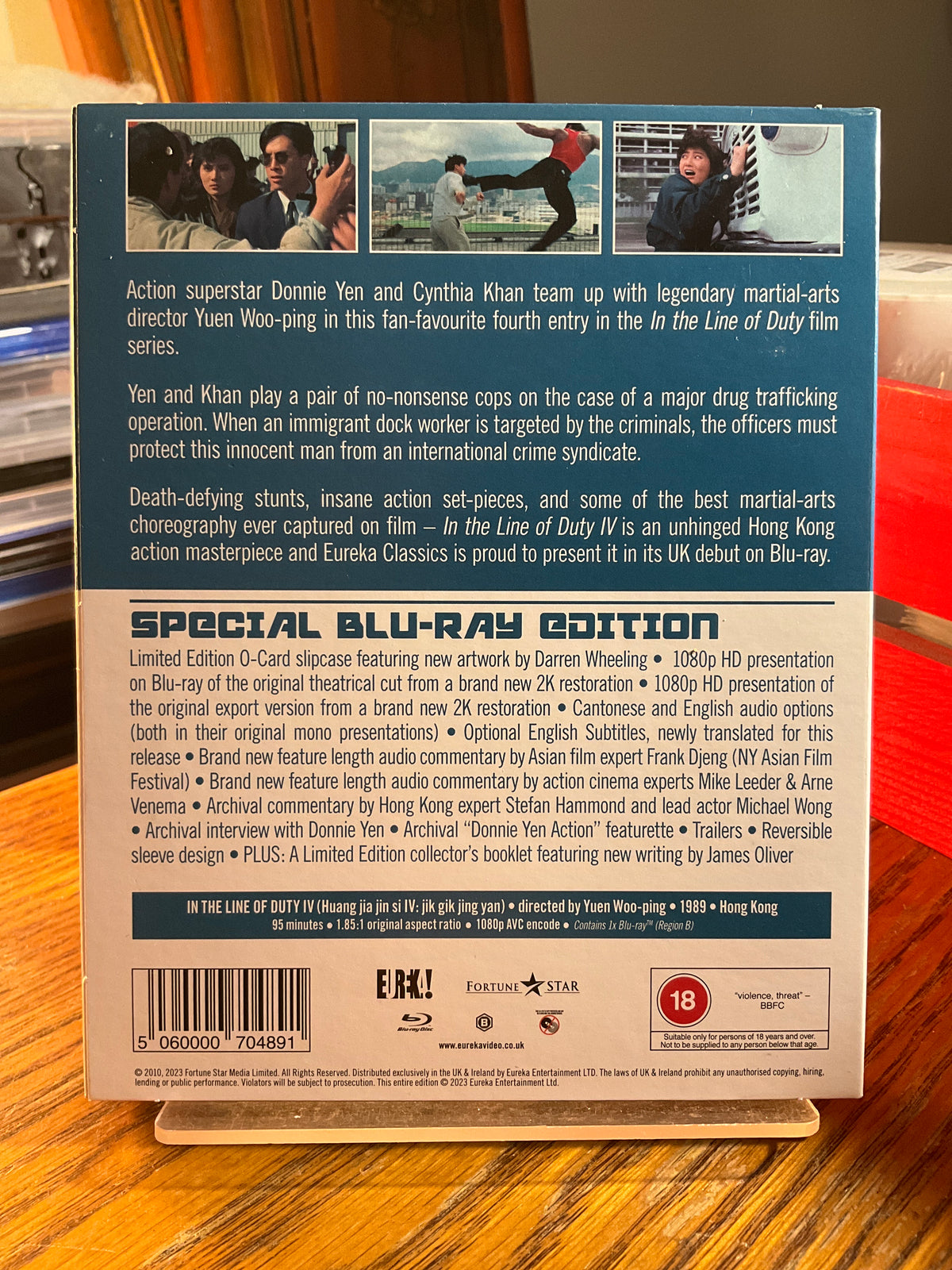 In the Line of Duty IV (Region B) w/SLIP AND BOOKLET USED