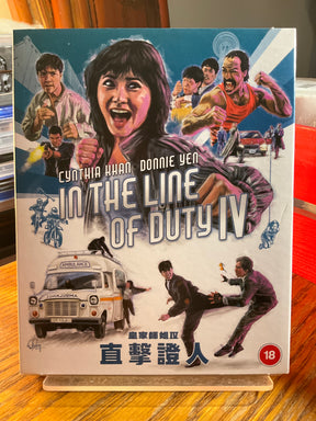 In the Line of Duty IV (Region B) w/SLIP AND BOOKLET USED
