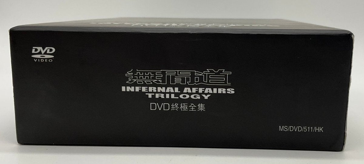 Infernal Affairs: Trilogy (Limited, Six Disc, Collector's Edition) DVD USED