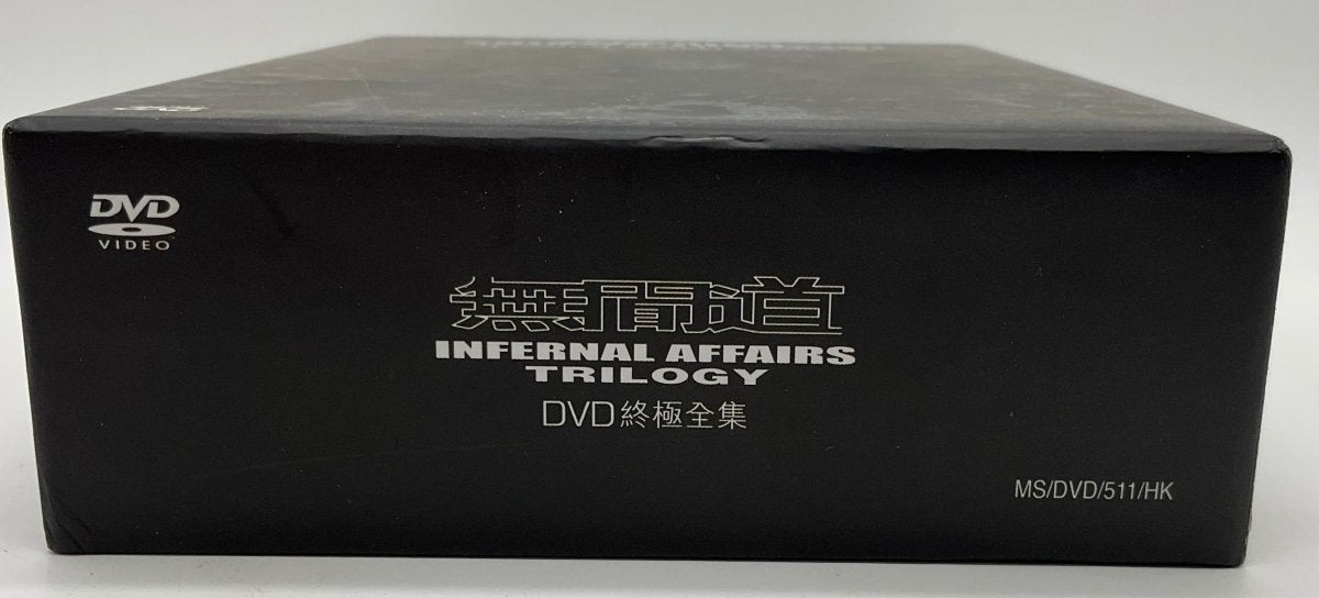 Infernal Affairs: Trilogy (Limited, Six Disc, Collector's Edition) DVD USED
