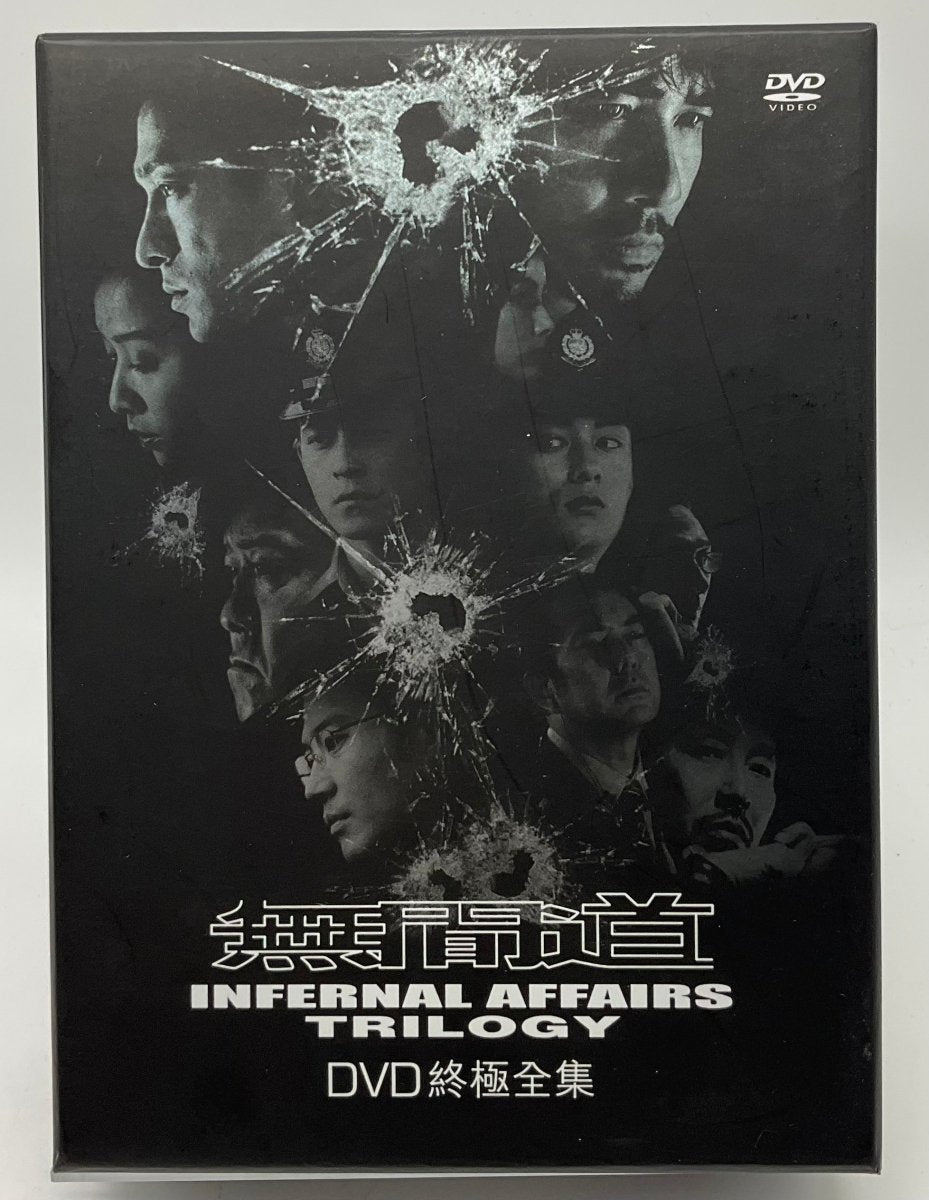 Infernal Affairs: Trilogy (Limited, Six Disc, Collector's Edition) DVD USED
