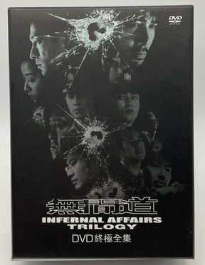 Infernal Affairs: Trilogy (Limited, Six Disc, Collector's Edition) DVD USED