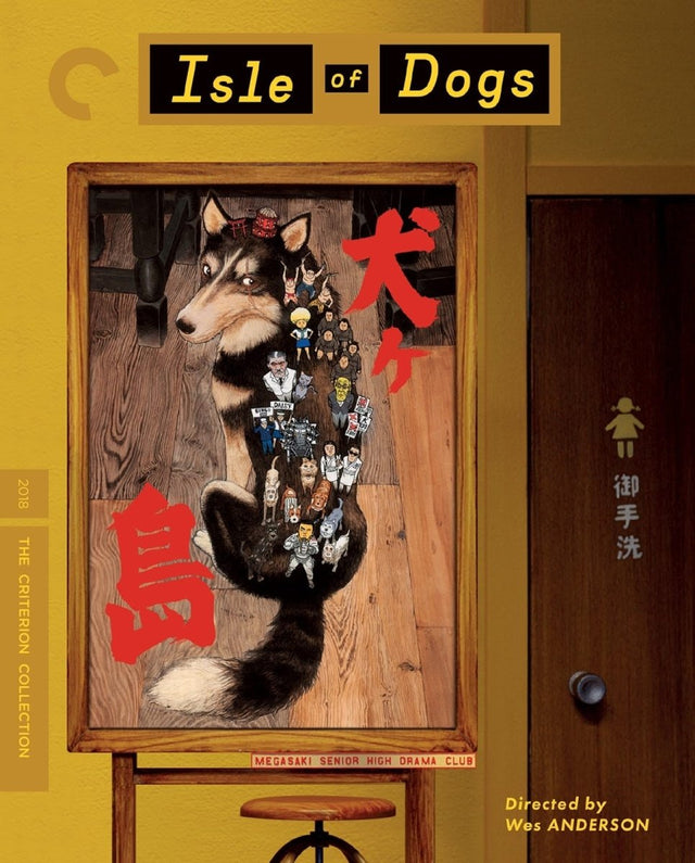 Isle of Dogs (Blu - Ray, 1281) - New Blu - Ray