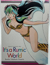 It's a Runic World - Rumiko Takahashi Presents: Special Animation Box (DVD, Region B) USED - Used DVD