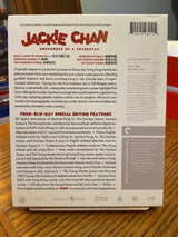 Jackie Chan: Emergence of a Superstar (#1197) USED