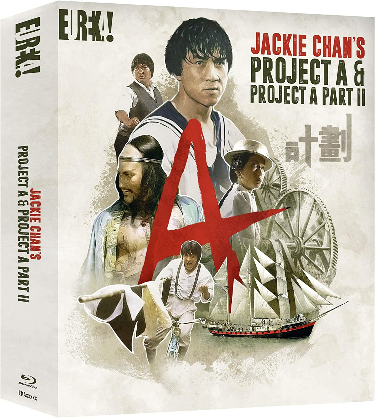 Jackie Chan's Project A & Project A Part II (Limited Edition, Region B)