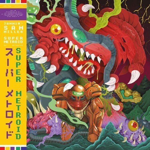 Jammin' Sam Miller Super Metroid (OST Vinyl) - Music