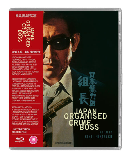 Japan Organized Crime Boss (UK Limited Edition, Region Free) - New Blu - Ray
