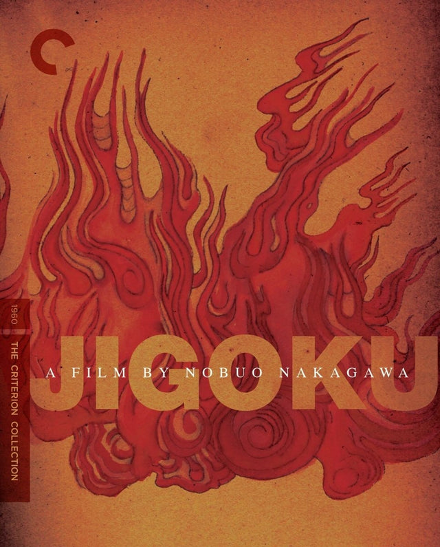 Jigoku (352, DVD) - New DVD
