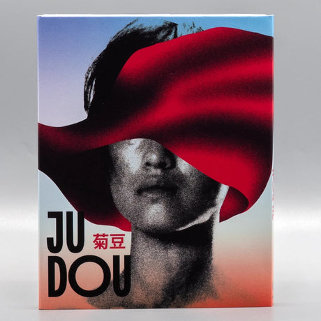 Ju Dou w/SLIP