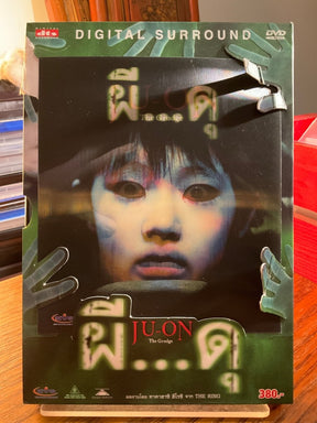 Ju-on: The Grudge (2002) w/SLIP (REGION FREE DVD) USED