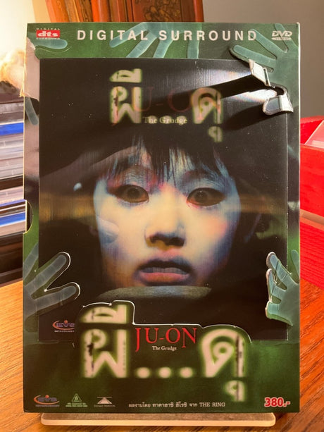 Ju-on: The Grudge (2002) w/SLIP (REGION FREE DVD) USED
